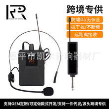 Cross-border private model U-band charging wireless microphone, one-to-two for TV, KTV, mobile phones, computers, singing, dynamic microphone pic 17