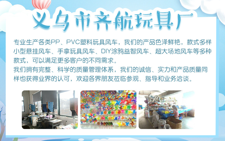 新款七彩LED灯发光玩具风车卡通儿童公园夜市摆摊爆款货源批发详情6