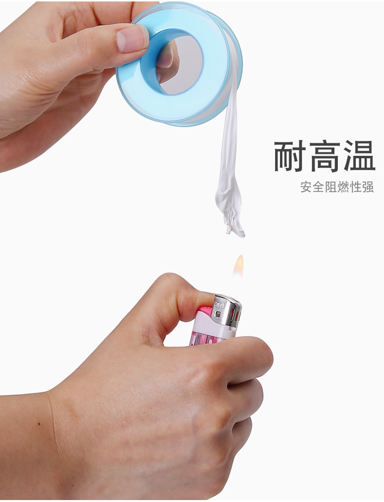 配件批发生料带加厚加宽20米聚四氟乙烯密封带水胶布洁具生胶带详情12