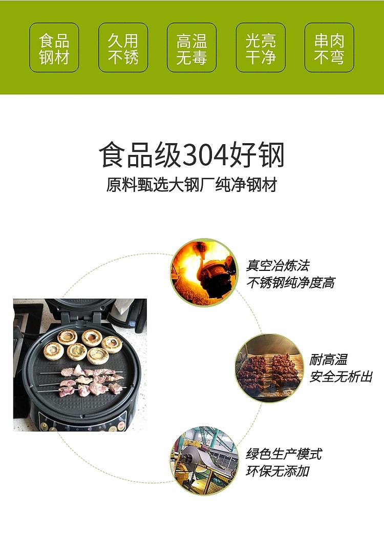 304不锈钢短签子18cm3mm特粗烤羊肉串小烤箱空气炸锅火锅铁签包邮详情2
