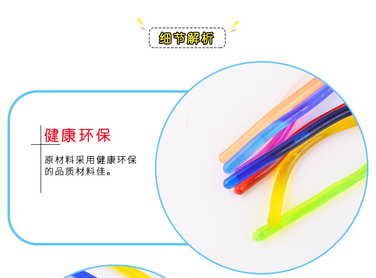 Cross-border color visual sensory stress relief tpr noodles, elastic rope, tension rope, release stress relief, cheerleading toys pic 2