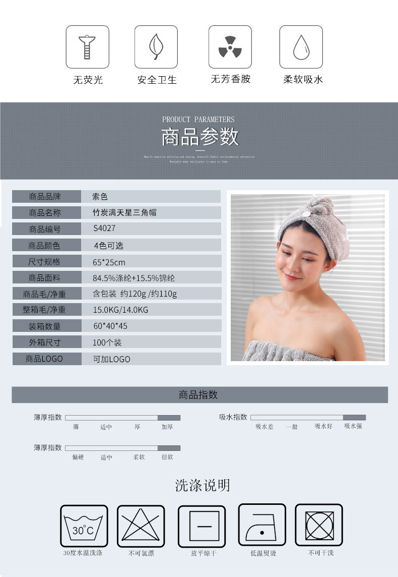 条纹浴巾长绒棉沙滩巾美容院铺床床单毛巾布详情3