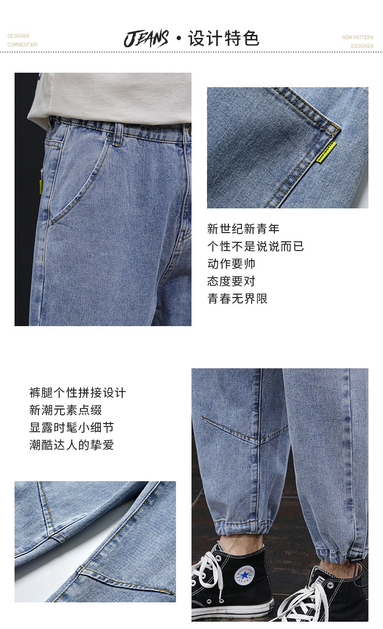 大码牛仔裤男宽松小脚裤加肥加大男装潮夏款男裤子九分收脚老爹裤详情4