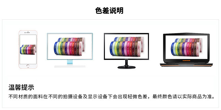 厂家批发2cm缎带礼品包装织带蛋糕烘焙丝带婚庆装饰喜糖盒彩带详情25