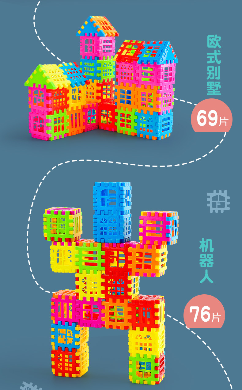 A 120-piece set of colored plastic interlocking house building block model pic 27