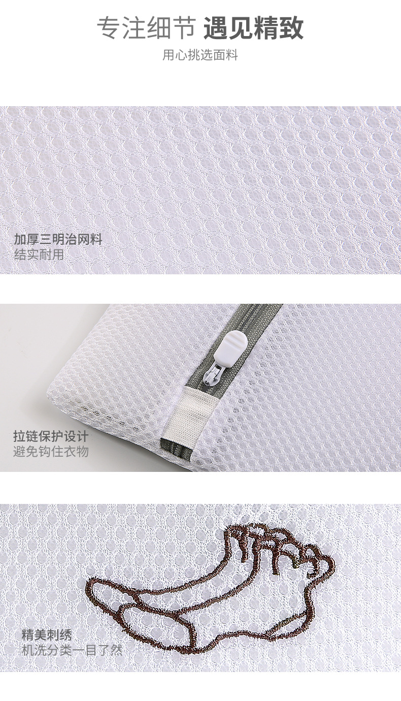 Youyi Factory supplies wholesale of sandwich embroidery underwear washing net bags, special anti-deformation bra washing bags for washing machines pic 30