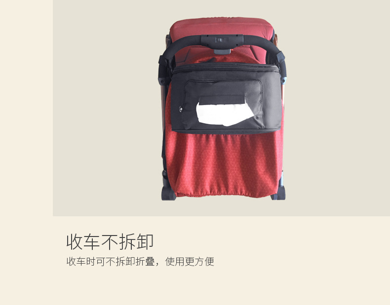 收车11-12