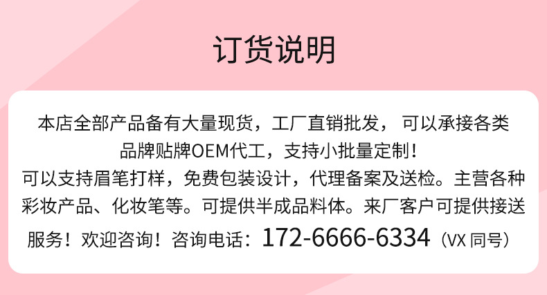 国产美妆极细防水防汗3D双头眉笔 自然易上色不易脱色野生眉笔详情1