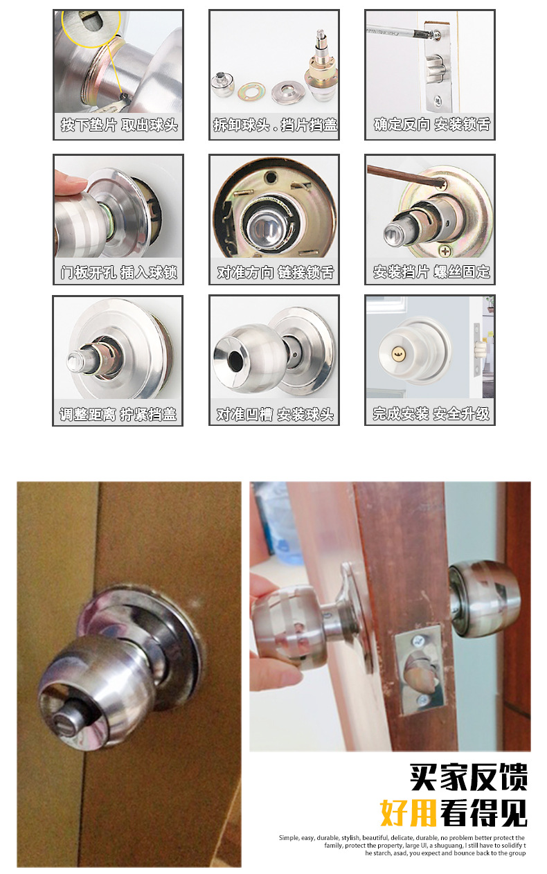 Jinrongda spherical lock, indoor bedroom door, ball lock, stainless steel universal wooden door lock, round lock core bathroom lock pic 16