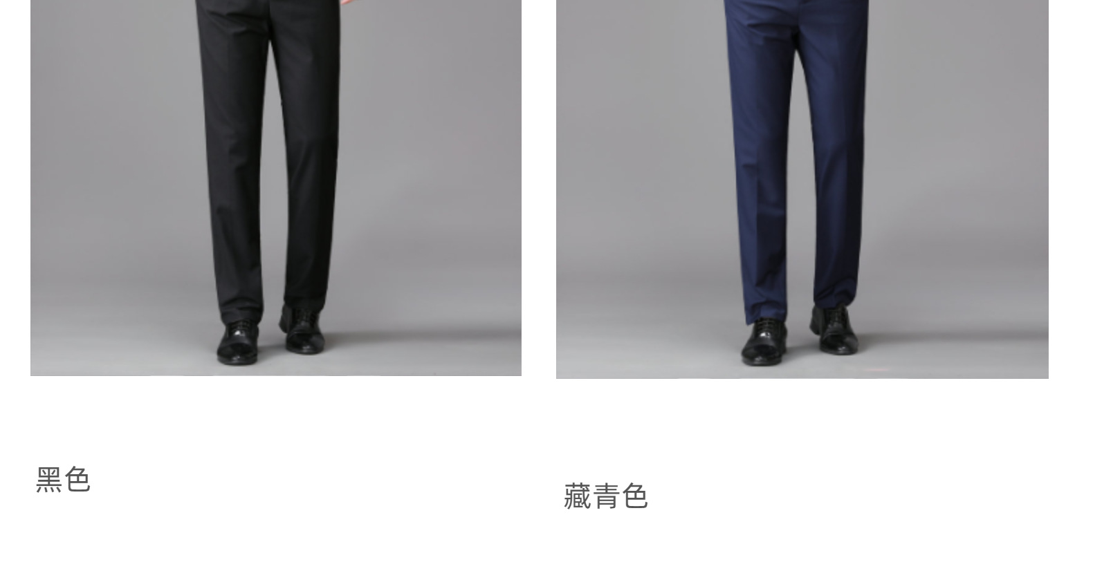 直筒西裤夏季男士西裤商务休闲黑色西装裤修身西服裤西装裤厂家详情19