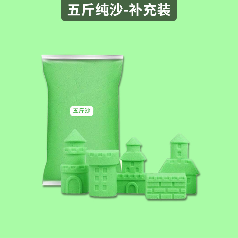 儿童太空玩具沙散装补充装彩沙魔力粘土橡皮泥沙滩玩具沙子详情15