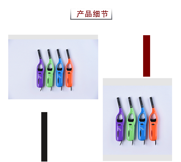 速卖通可充气家用户外打火机厨房电子点火器烧烤明火塑料点火器详情12