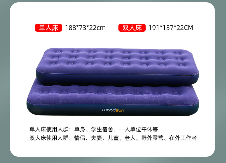 定制气垫床充气床垫家用单人加厚简易床便携折叠床户外懒人充气床详情6