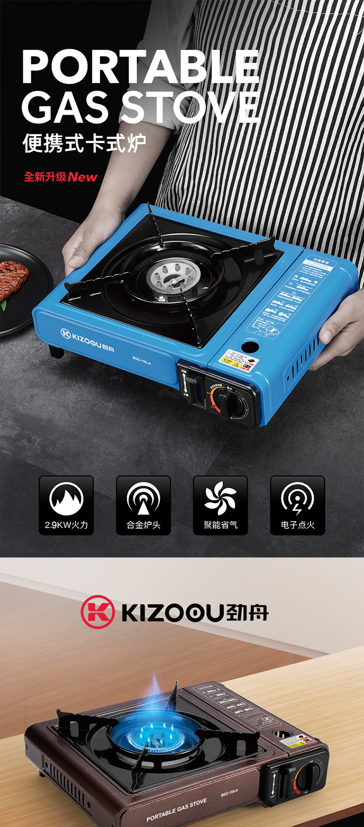 哇噢定制户外卡式炉便携式卡斯火锅野外烧烤炉具煤气燃气灶瓦斯炉详情2