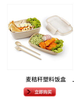 批发小麦秸秆学生饭盒 塑料可微波上班族午餐盒 韩式带勺叉快餐盒详情9