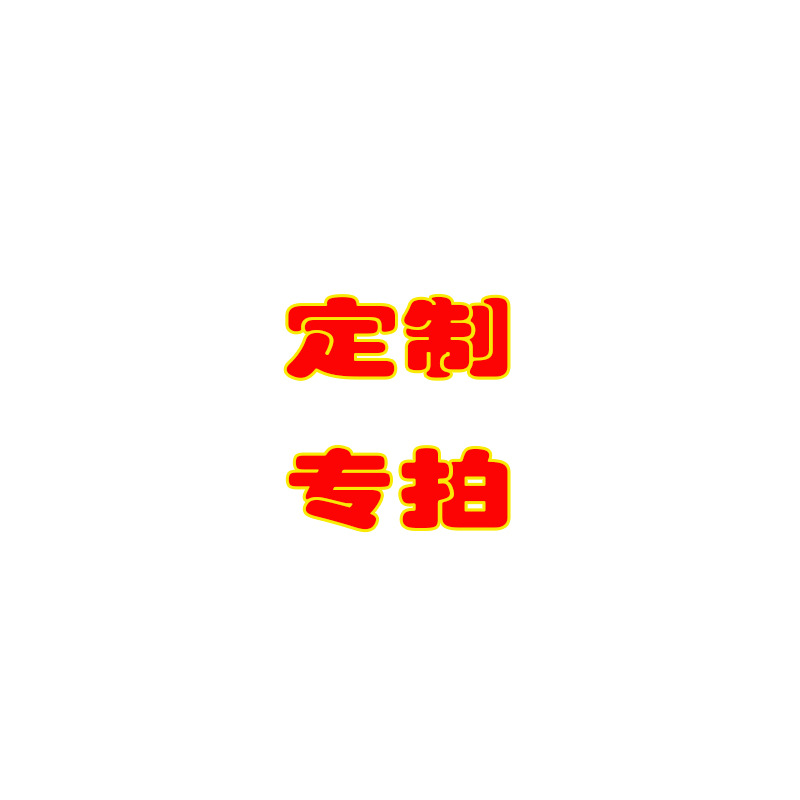 定制专拍 金银线吊牌线加工裁剪松紧带弹力线打扣吊牌绳包装带绳详情2