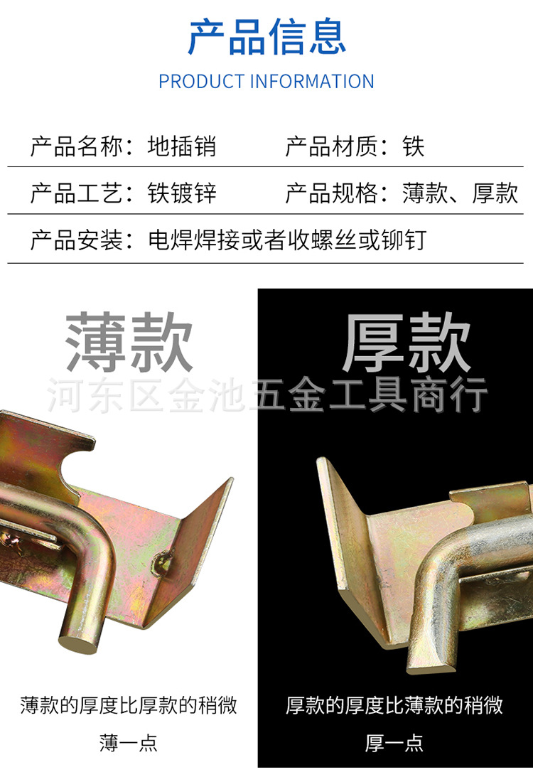 镀锌大铁门插销老式焊接地栓加长加厚落地插销车间仓库门地插销详情3