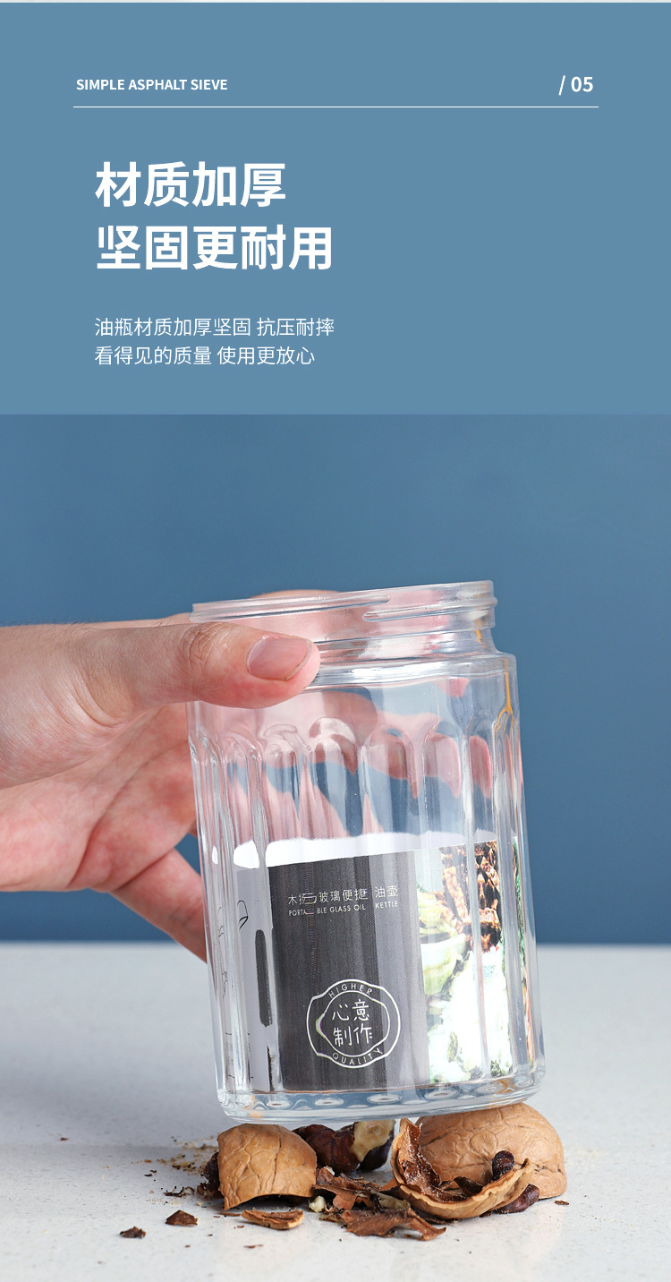 ws-018木扬玻璃便携油壶详情页_10.jpg