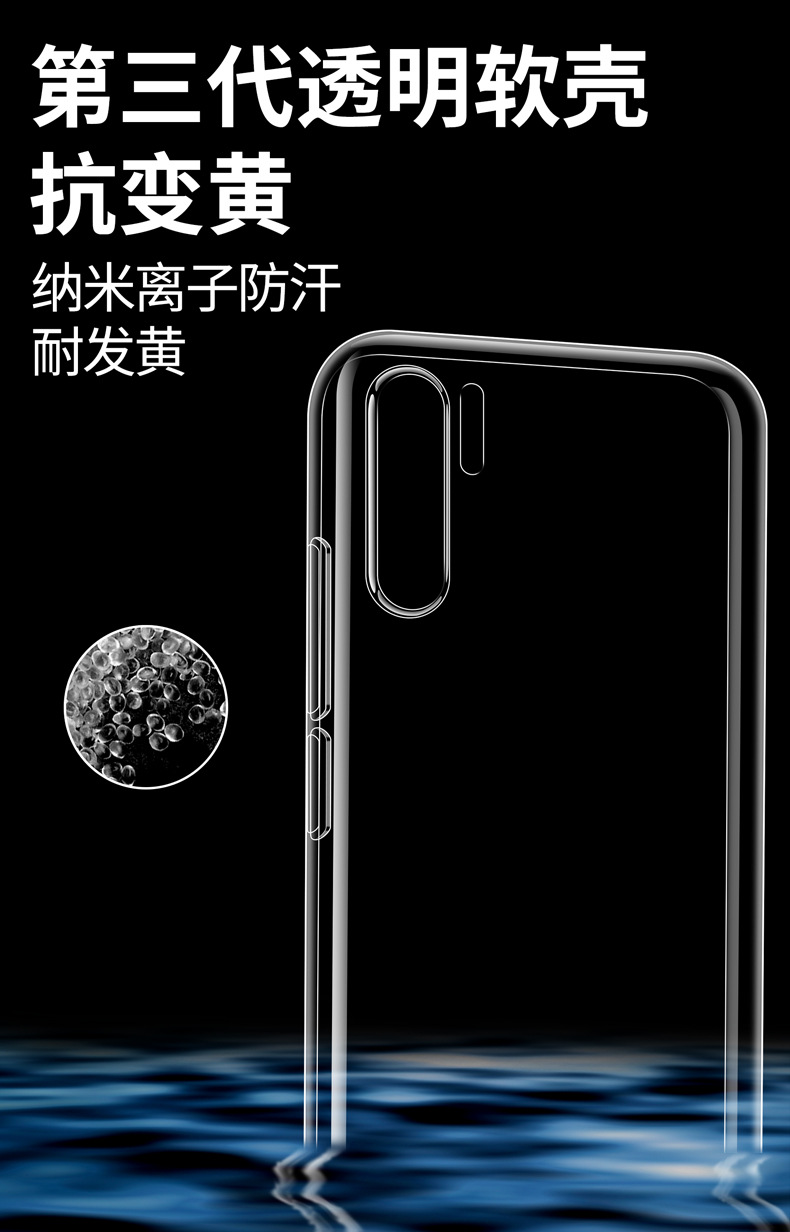 Suitable for transparent P30, P40Pro, Huawei Mate50 phone cases, P60Nova8 Enjoy 20 soft 9s silicone case 10 pic 5