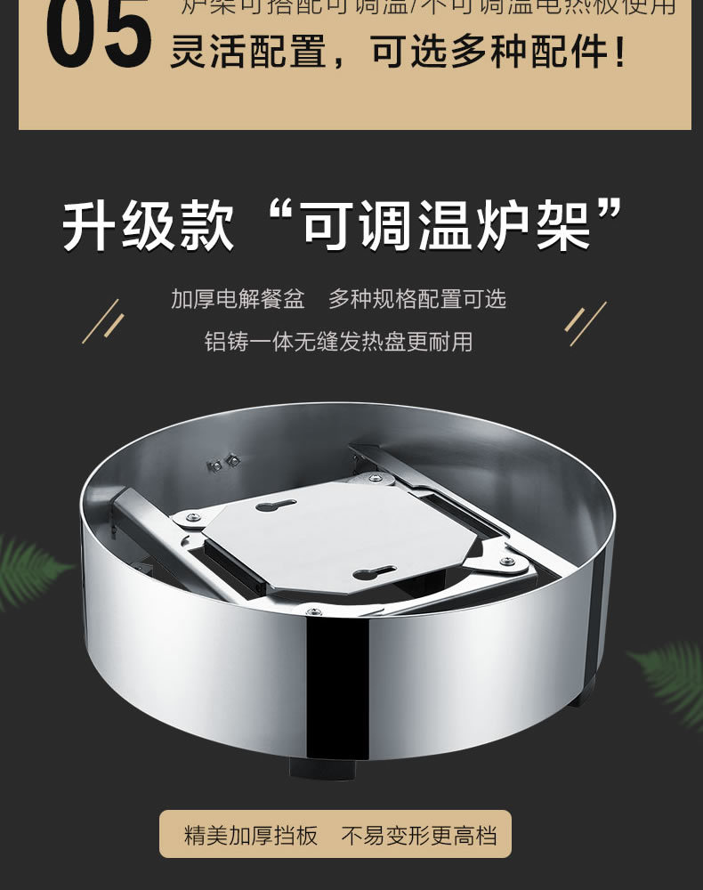 Visual luxury circular mechanical buffer meal stove for keeping warm commercial multi-functional buffet food pic 9