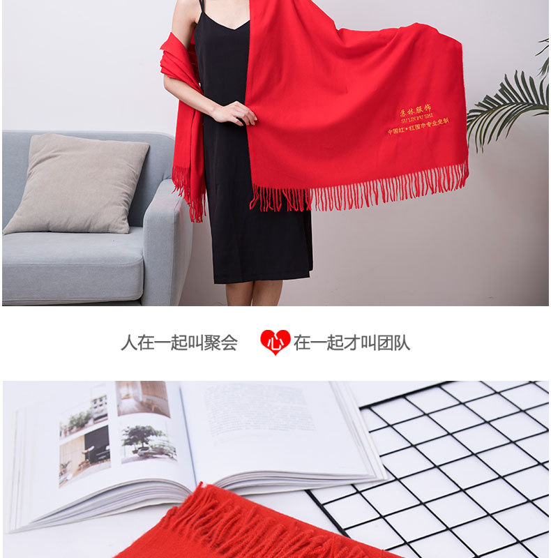 年会红围巾定 制印字LOGO中国围巾刺绣公司活动庆典聚会围巾批发详情12