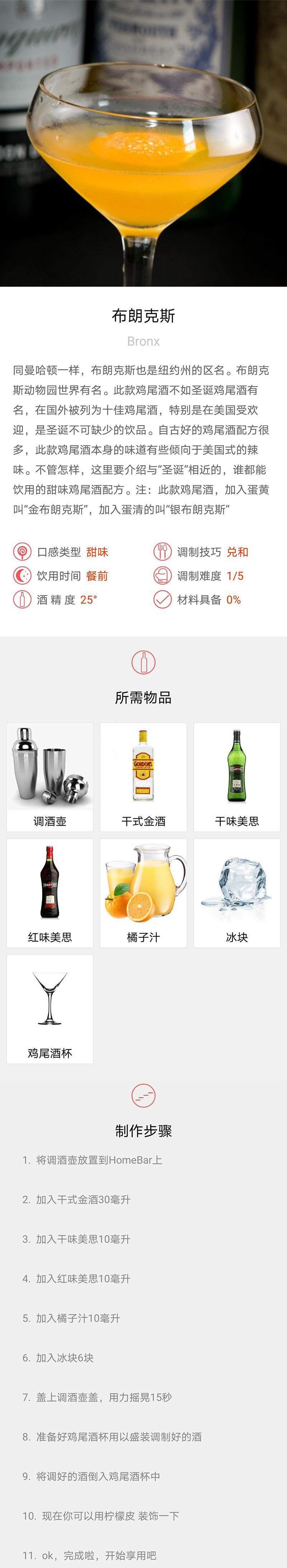布朗克斯3