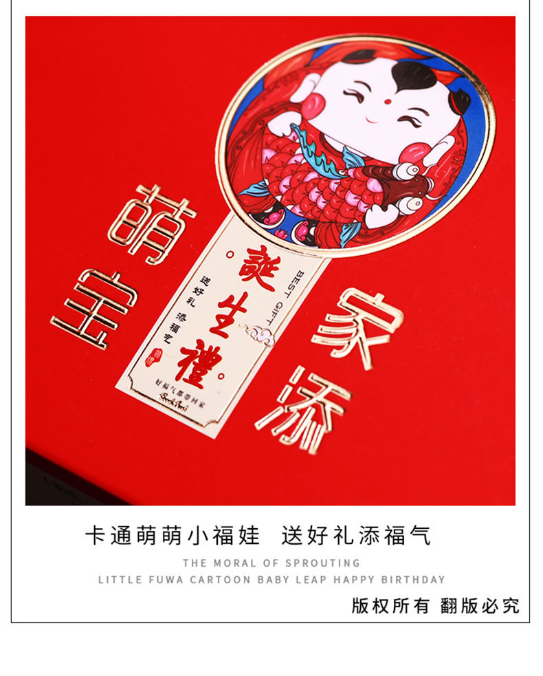 儿童礼品袋宝宝满月礼盒空盒周岁喜蛋礼盒包装盒鸡蛋喜面回礼袋详情3