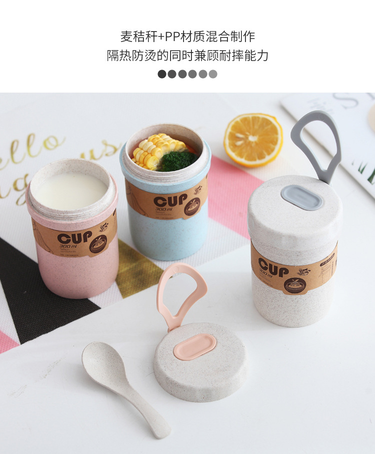 Wheat straw breakfast cups, microwave ovens, soup cans, student sealed soup cups, insulated cups, porridge cups, portable cups, gifts pic 2