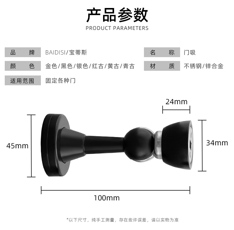 Wholesale stainless steel hydraulic door stop 304 anti-collision buffer silent strong magnetic door to hit bathroom wall and bedroom door stop pic 11