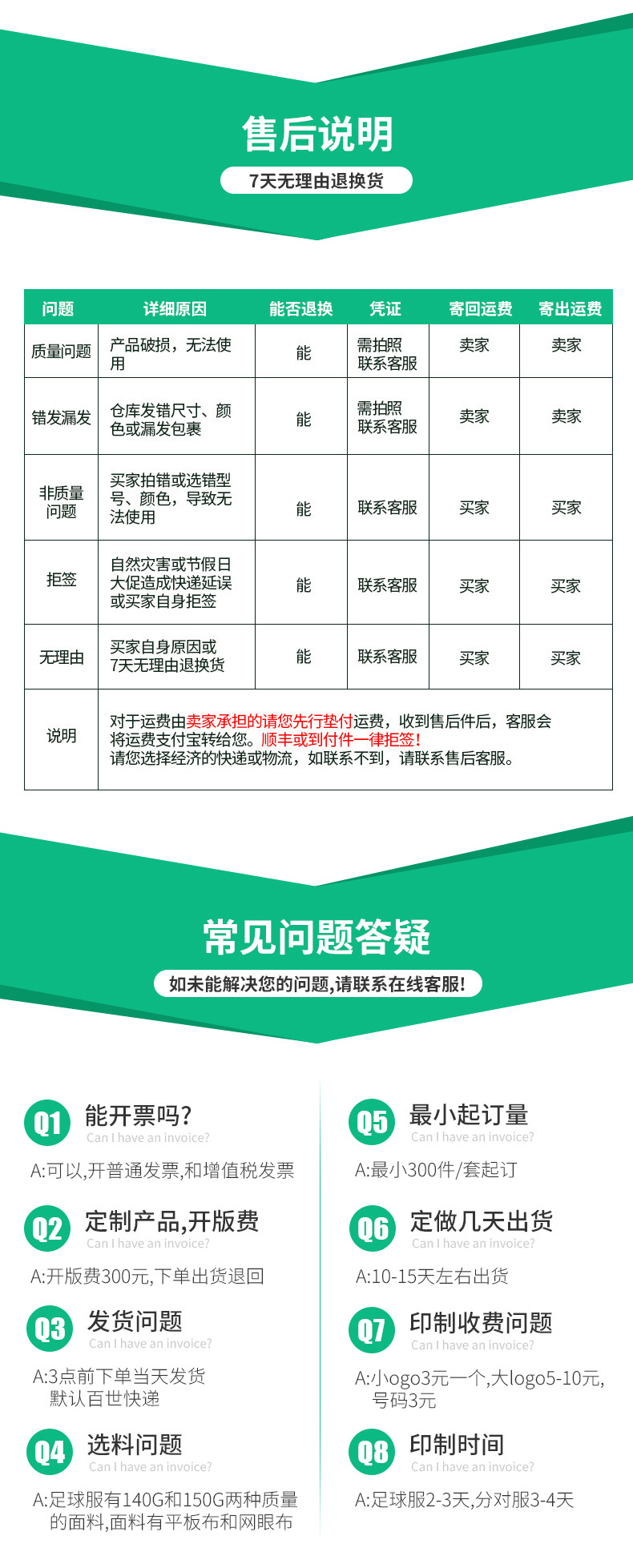 厂家批发足球中筒过膝比赛训护腿袜 瑜伽休闲运动健身骑行袜现货详情46