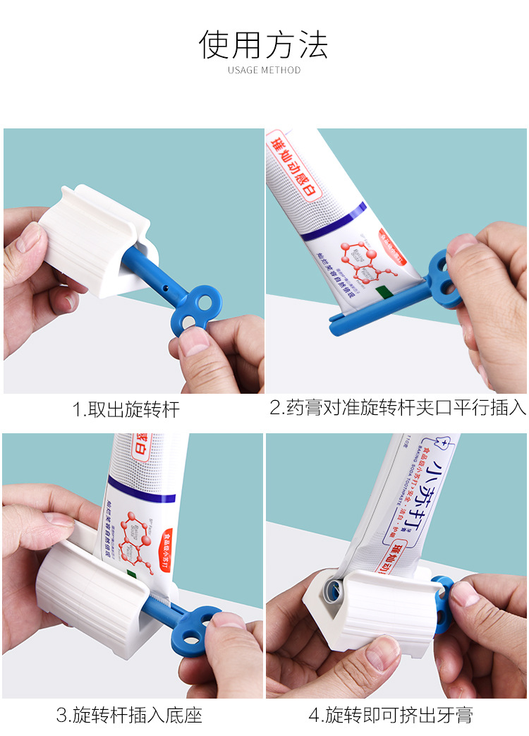 自动挤牙膏器 夹座式卷牙膏器 懒人洗面奶护手霜手动按压式挤压器详情3