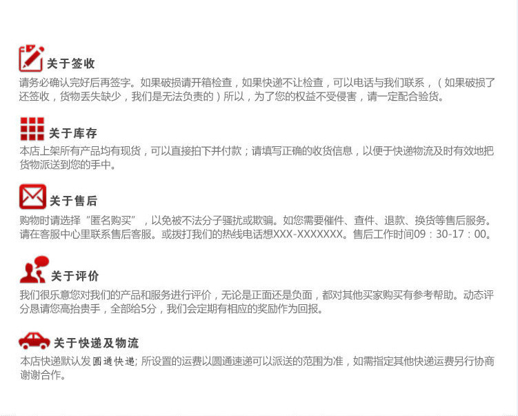 关于