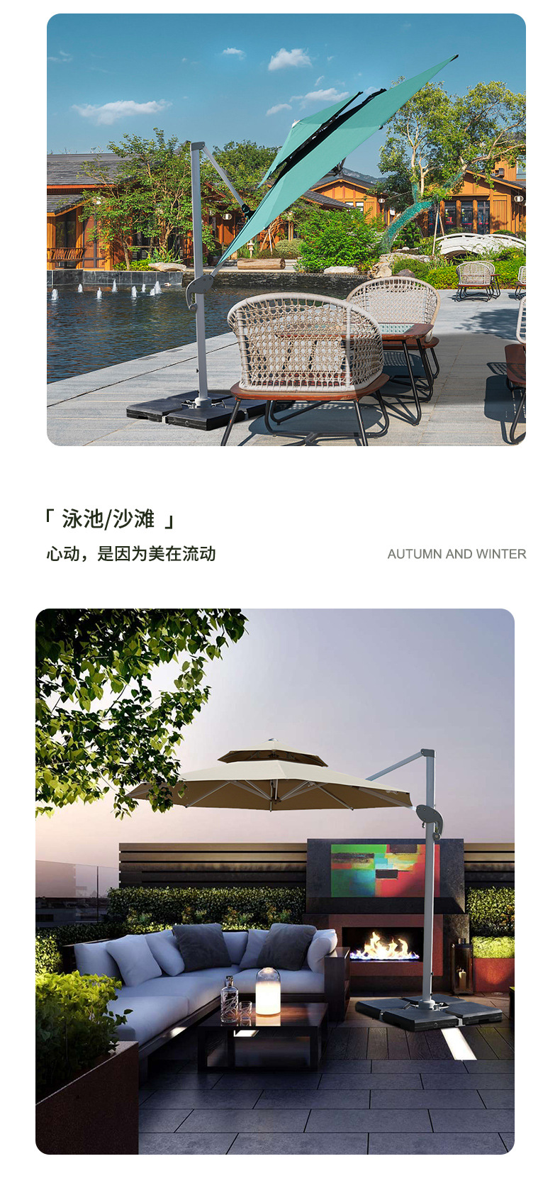氧化铝双顶太阳伞_06.jpg