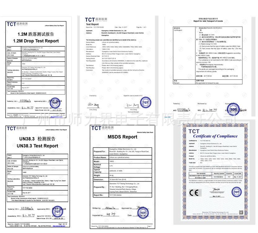 16340锂电池 1200mah 1500mah 2600mah 2800mah 3200mah  3800mah pic 14