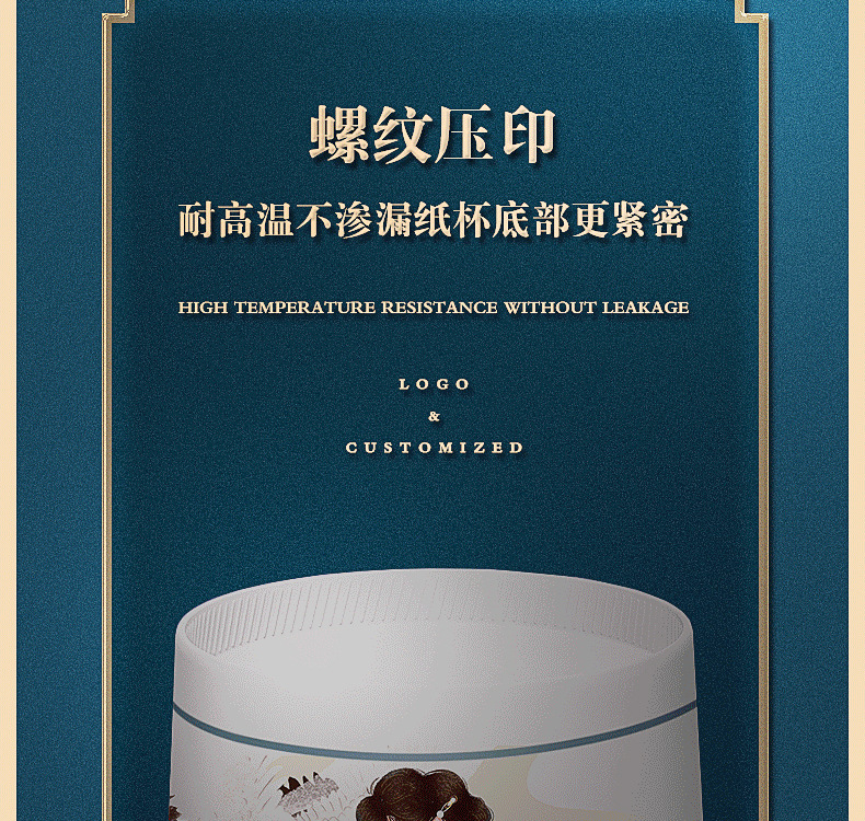 Paper cups, disposable paper cups, thickened wholesale, logo printed, commercial 9-ounce advertising, office water cups, paper cups pic 14