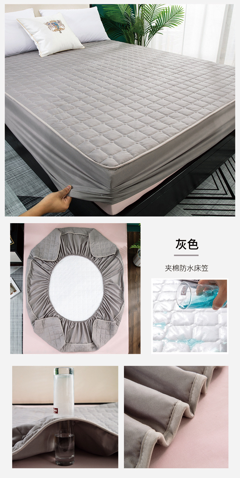 Cross-border Amazon frosted urine isolation pad mattress protective cover, washed cotton with cotton lining bed cover, full coverage waterproof bed cover pic 18