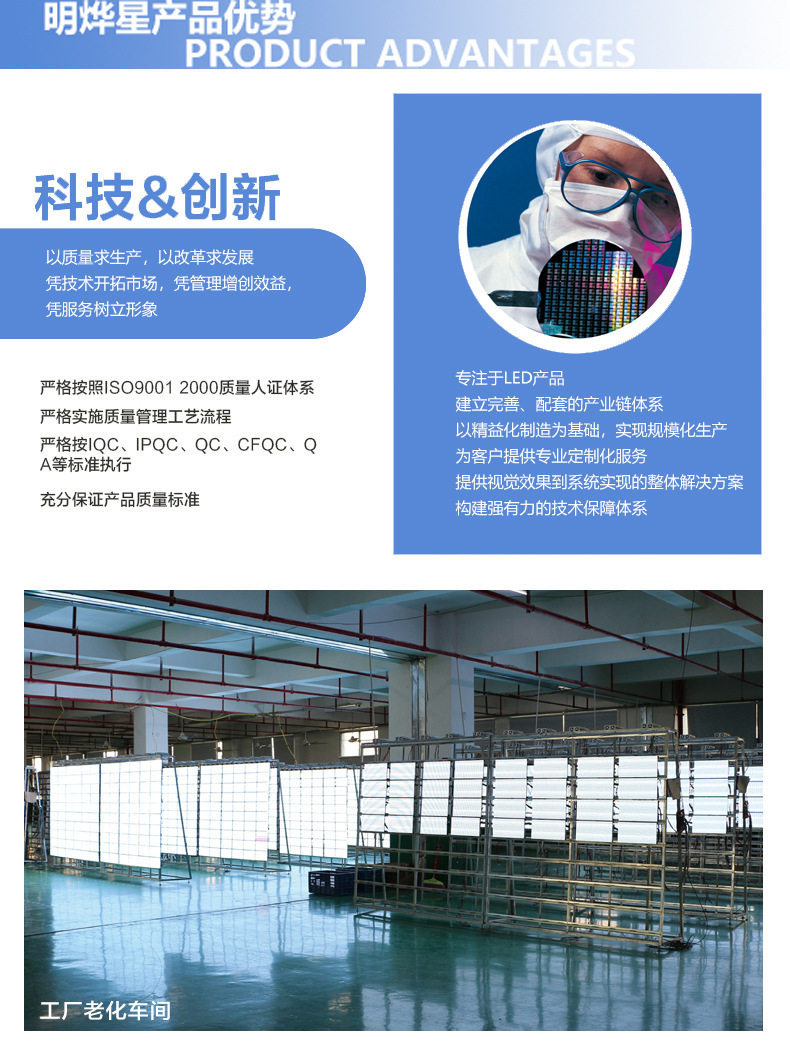 舞台租赁高清高亮led显示屏P2.604P2.976P3.91P4.81户外婚庆屏详情5