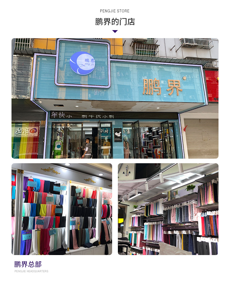 色拉姆双面绒时尚针织面料毛绒布单面布对联春联毛绒布料详情22