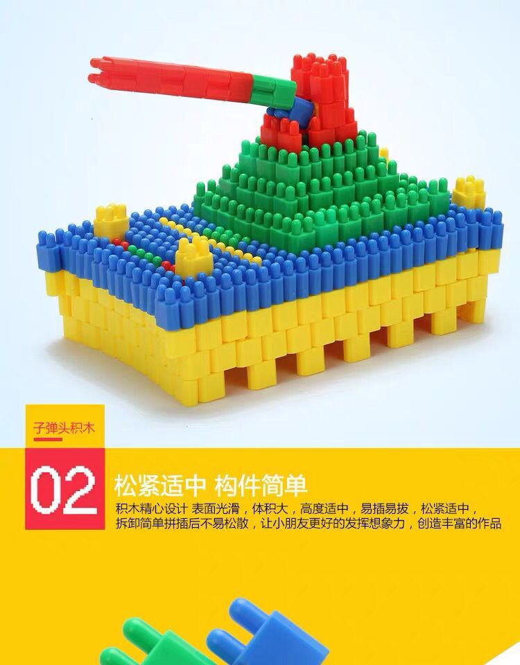 Rocket bullet head small particle building block assembly toys, plastic assembly toys for children aged 3 to 9, early education and intelligence toys pic 6