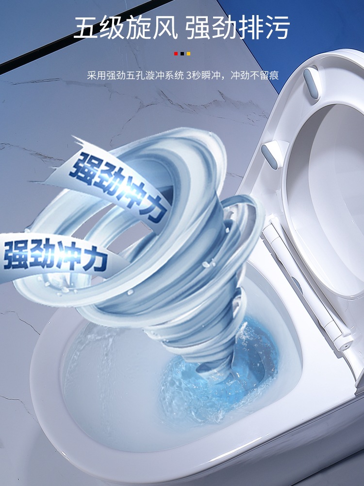 马桶坐便器 陶瓷超漩虹吸式连体坐厕节水静音防臭普通座便器包邮详情16