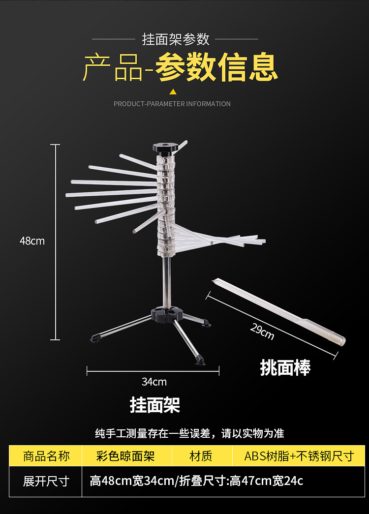 Factory direct supply Italian manual folding noodle drying rack, noodle picking rod, kitchen small tool, rotating noodle hanging rack, great helper for resting noodles pic 9