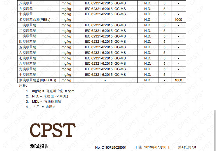 亚马逊桑蚕丝真丝眼罩睡眠眼罩遮光不压眼遮光眼罩丝绸眼罩批发详情19