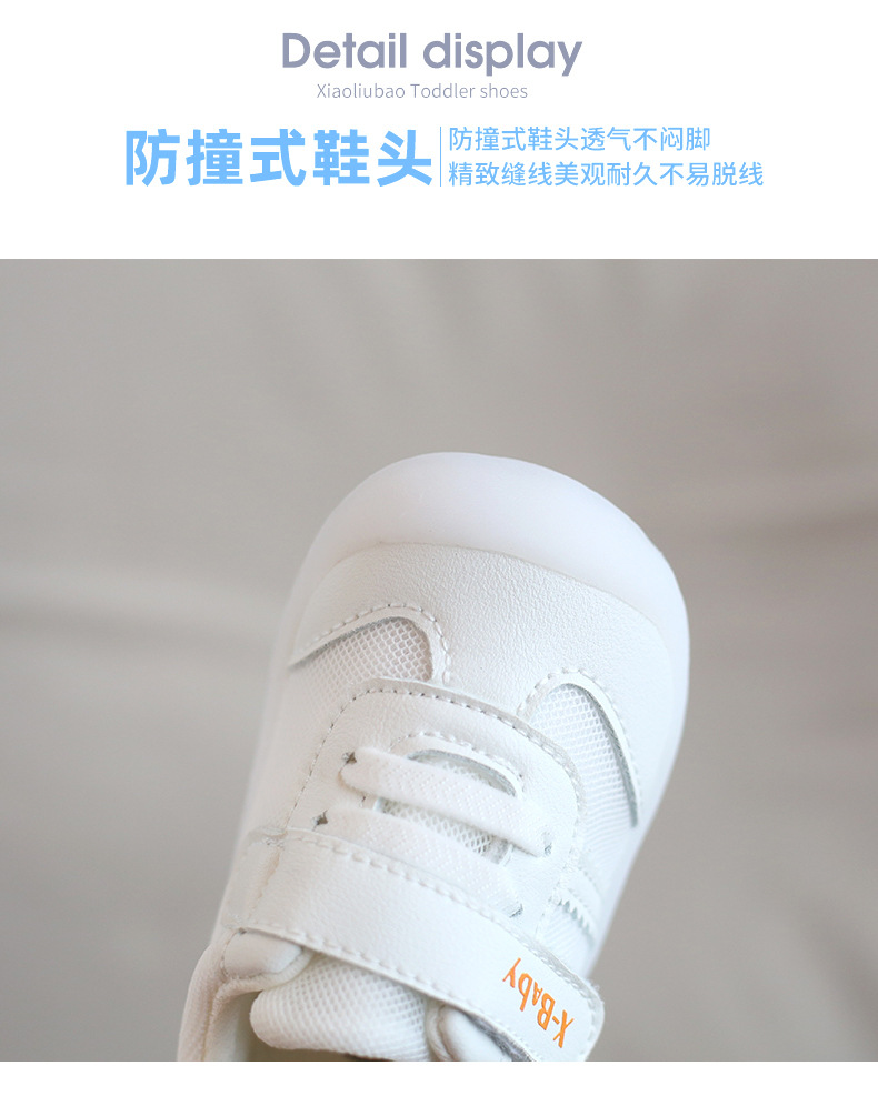 小溜宝babyshoe宝宝鞋厂家童鞋批发1-3岁男女童水果软底宝宝鞋魔术贴学步鞋厂家批发详情6