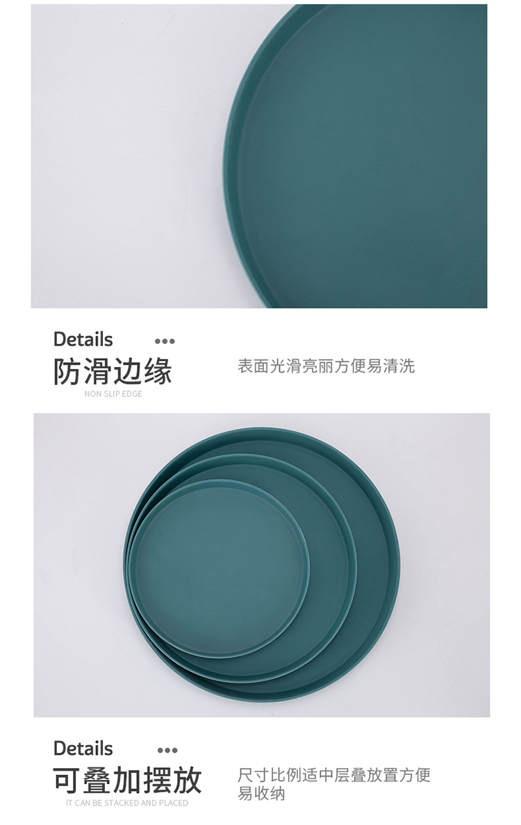 Food grade hotel plastic melamine plate round plastic trays详情12