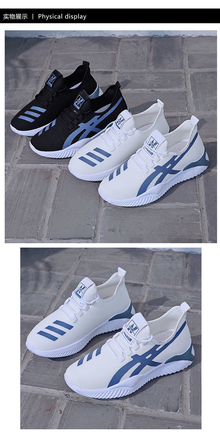 2025春季夏季新款男鞋网面透气休闲鞋青少年运动鞋飞织鞋男鞋批发详情96