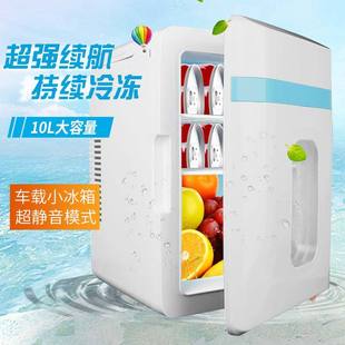 Car refrigerator with touch light, makeup mirror, 4L mini refrigerator, dual-purpose home and car beauty mirror, heating and cooling box, car electrical appliances pic 4