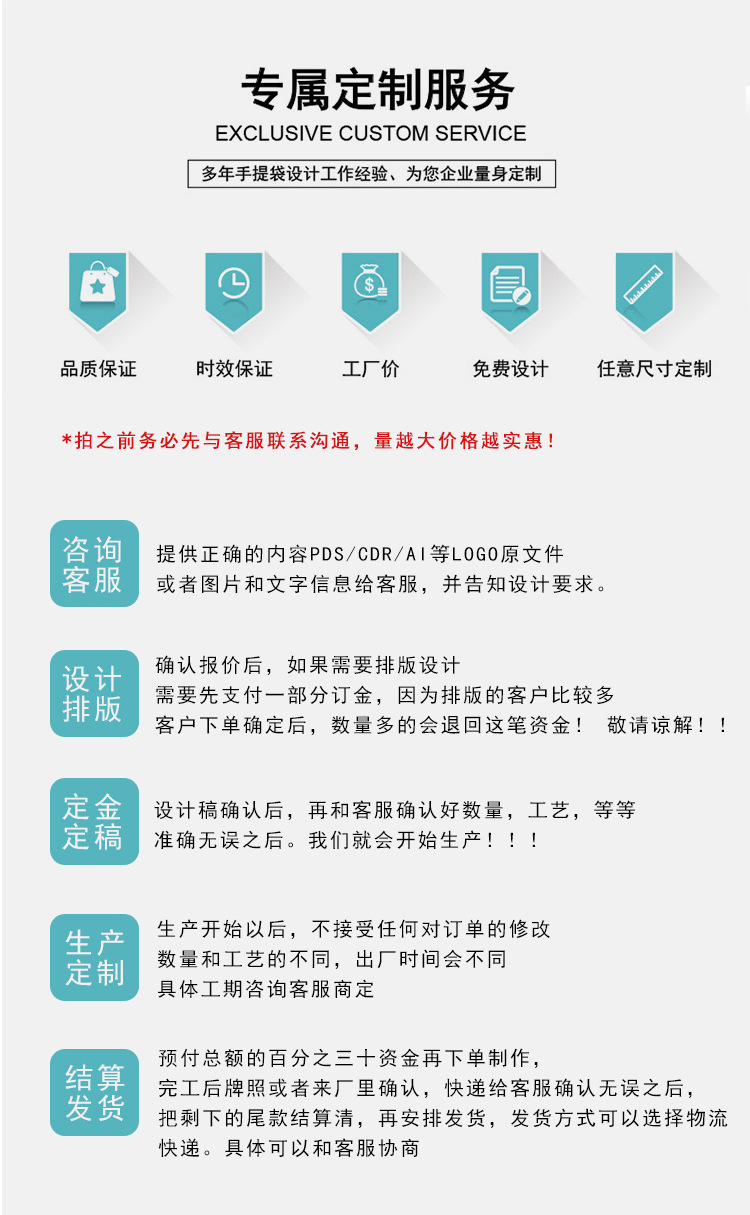 婴儿系列白卡手提袋母婴店伴手礼物袋小孩纸质购物袋baby包装纸袋详情18