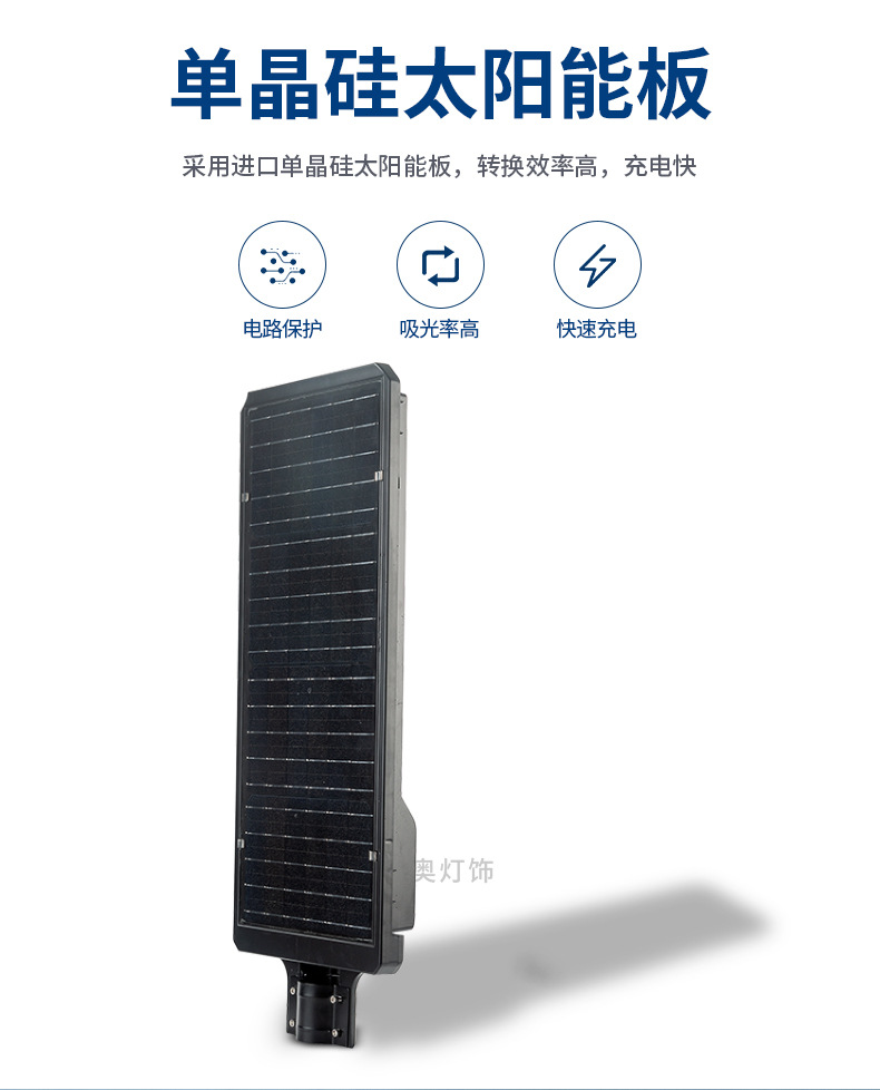 Solar integrated street lamp, LED lamp, solar lamp, 120W solar floodlight pic 9