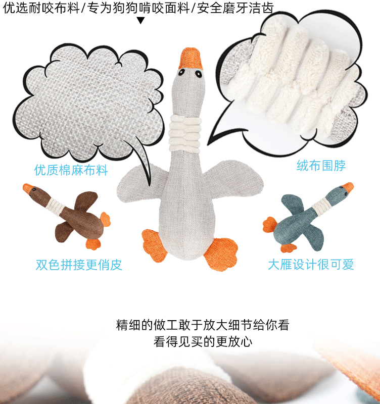 Wild goose sounds, biting dog toys, pet toys, plush teeth grinding sounds, bb interactive biting, teeth cleaning pet dolls pic 7