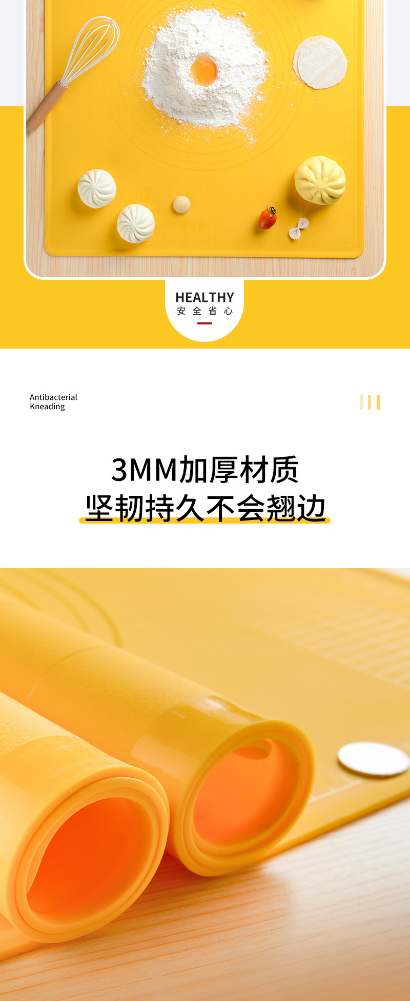 A 3-piece set of multi-functional thickened silicone dough kneading pads, non-stick rolling pads, dough pads, cutting boards and baking pads pic 6